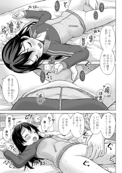 Page 135 of Yoi Koto Warui Koto