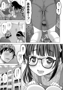 Page 161 of Yoi Koto Warui Koto