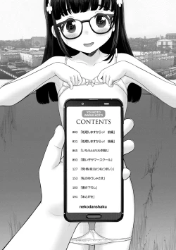 Page 4 of Yoi Koto Warui Koto