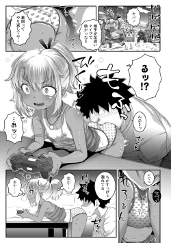 Page 53 of Echi^2 de gomen ne