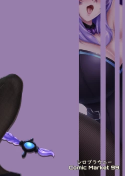 Page 26 of Pleasure of the Goddesses