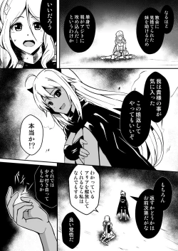 Page 9 of Shuudou Kishi Cecilia