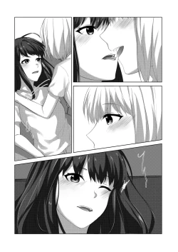 Page 10 of 《ヤるかやらないか》ちさたき（Chinese）