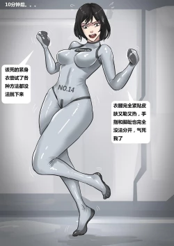 Page 6 of Resident Evil 01