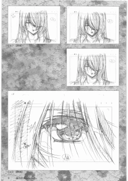 Page 10 of Urushihara Satoshi Gengashuu Ichi