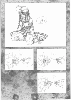 Page 13 of Urushihara Satoshi Gengashuu Ichi