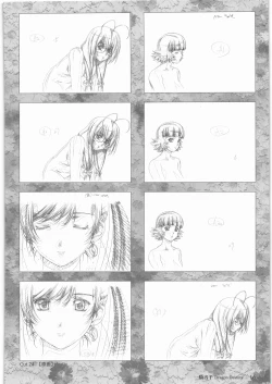 Page 17 of Urushihara Satoshi Gengashuu Ichi