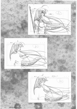 Page 18 of Urushihara Satoshi Gengashuu Ichi