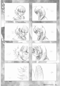 Page 25 of Urushihara Satoshi Gengashuu Ichi