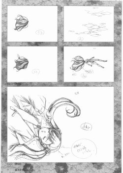 Page 8 of Urushihara Satoshi Gengashuu Ichi