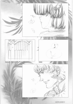 Page 43 of Urushihara Satoshi Gengashuu San