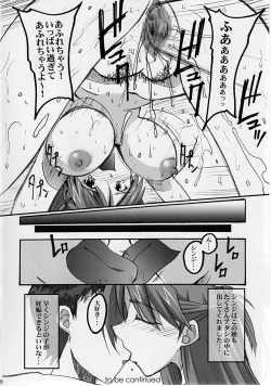 Page 17 of Asuka's Diary 01