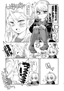 Page 10 of Nyotaika Dou deshou