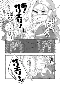 Page 6 of Nyotaika Dou deshou