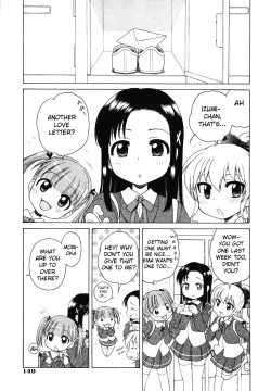 Page 21 of The Young Girl's Melancholy - The 3 Cases