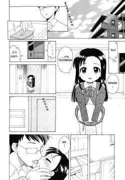 Page 24 of The Young Girl's Melancholy - The 3 Cases