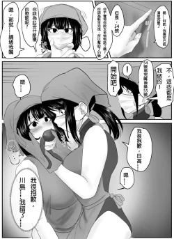 Page 2 of A young lady being arrested 9