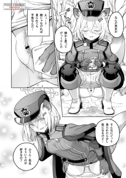 Page 6 of Shigure to Secret Junbigou