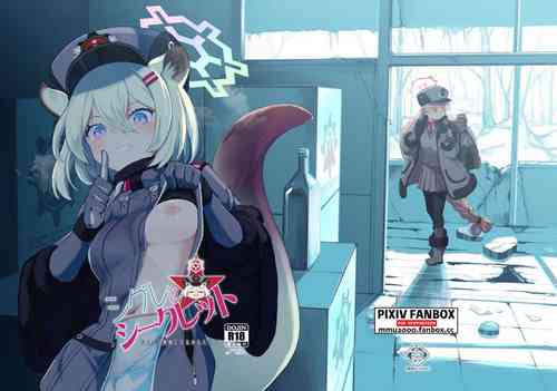 [MMU2000 (Mishima Hiroji)] Shigure to Secret Junbigou (Blue Archive)