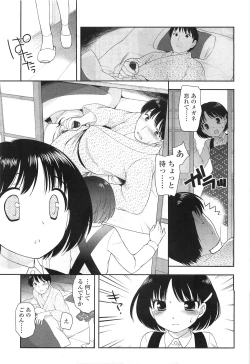 Page 107 of Comic LO 2010-07 Vol. 76