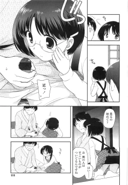 Page 111 of Comic LO 2010-07 Vol. 76