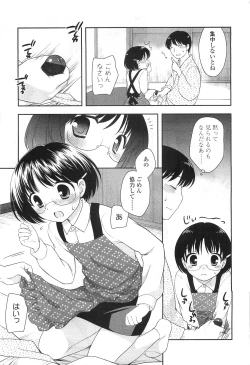 Page 113 of Comic LO 2010-07 Vol. 76