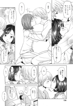 Page 136 of Comic LO 2010-07 Vol. 76