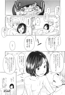 Page 150 of Comic LO 2010-07 Vol. 76