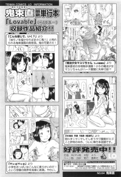 Page 152 of Comic LO 2010-07 Vol. 76