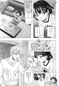 Page 175 of Comic LO 2010-07 Vol. 76