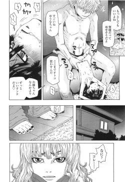 Page 194 of Comic LO 2010-07 Vol. 76