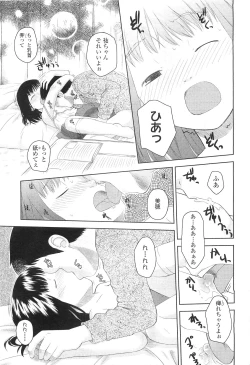 Page 225 of Comic LO 2010-07 Vol. 76