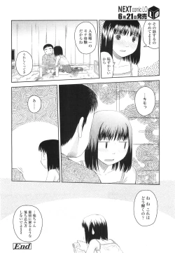 Page 230 of Comic LO 2010-07 Vol. 76