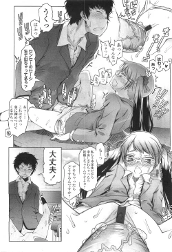 Page 24 of Comic LO 2010-07 Vol. 76