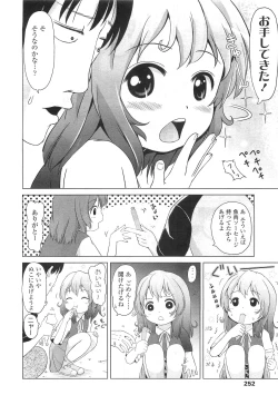 Page 252 of Comic LO 2010-07 Vol. 76