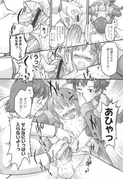 Page 320 of Comic LO 2010-07 Vol. 76