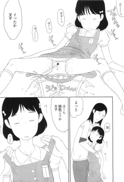 Page 44 of Comic LO 2010-07 Vol. 76