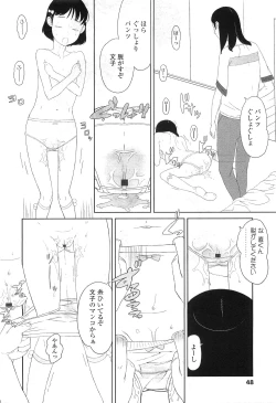 Page 48 of Comic LO 2010-07 Vol. 76