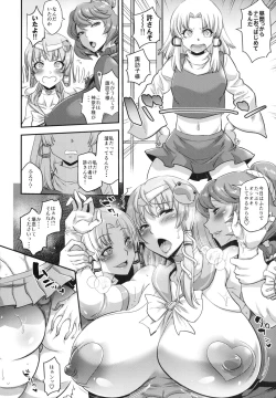 Page 8 of Moriya Sakuseiroku