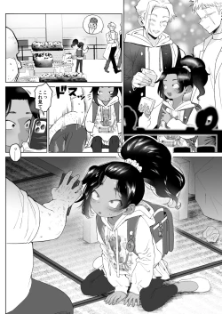 Page 3 of Saimin Yuukai