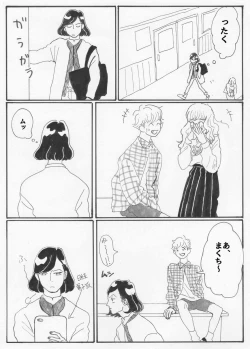 Page 11 of Yopparai burūsu