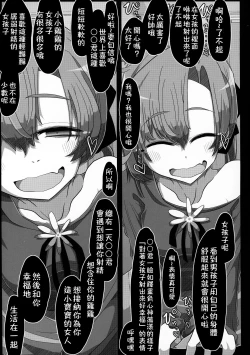 Page 33 of Kareshi Mochi Akigumotachi ni Nandemo Suki na Hentai Ecchi o Sasete Ageru Hon