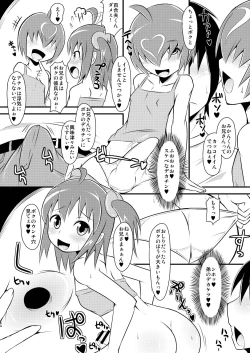 Page 54 of 8gatsu no Golden Week Obaa-chan to Asobou!