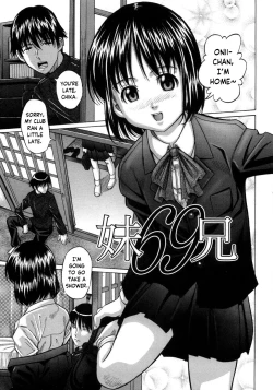 Page 1 of Imouto 69 Ani