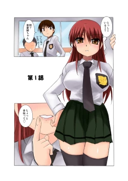 Page 2 of Doughnuts Sisters 01