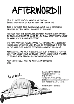 Page 24 of Morgan Heika no Tokubetsu Ninmu | Her Majesty Morgan's Special Mission