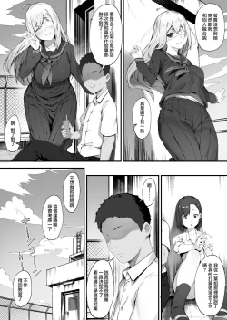 Page 72 of 2-nin no Oshigoto| 兩人的工作【全話】