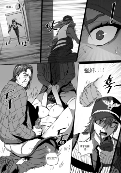 Page 6 of 强制肉便权熙珍