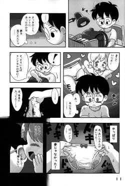 Page 10 of Dokidoki Pantsu