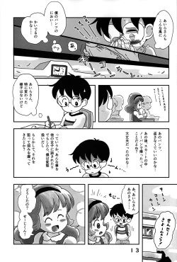 Page 12 of Dokidoki Pantsu